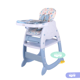 Silla De Comer de bebé modelo Gato Celeste